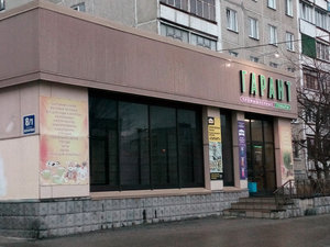 Интернет Магазин Рембыттехника В Новосибирске